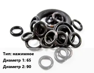 Кольцо РТИ нажимное D=65х90